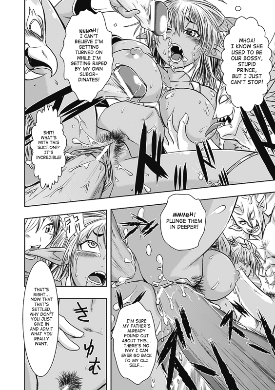 [Anthology] Seitenkan Anthology Comics Vol. 5 [English] [SaHa] [Digital]_61