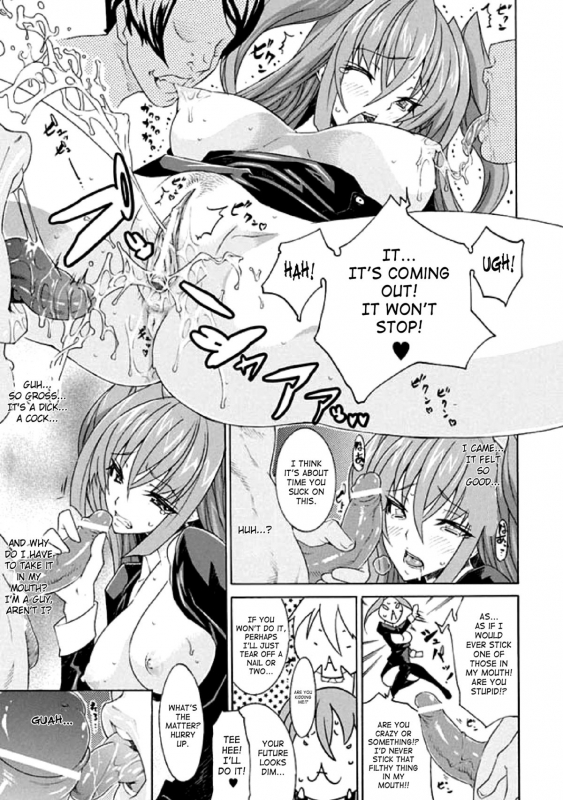 [Anthology] Seitenkan Anthology Comics Vol.1 [English] [SaHa]_13