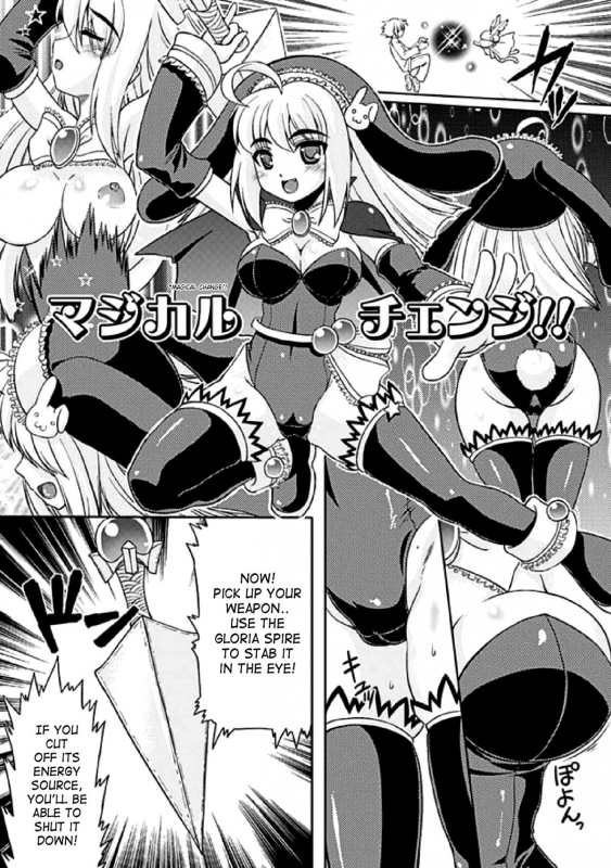 [Anthology] Seitenkan Anthology Comics Vol.1 [English] [SaHa]_45