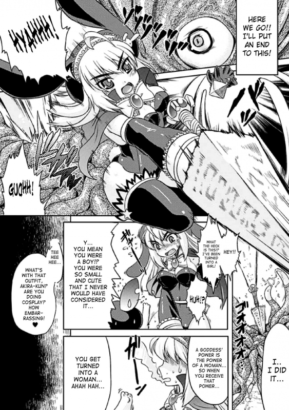 [Anthology] Seitenkan Anthology Comics Vol.1 [English] [SaHa]_46