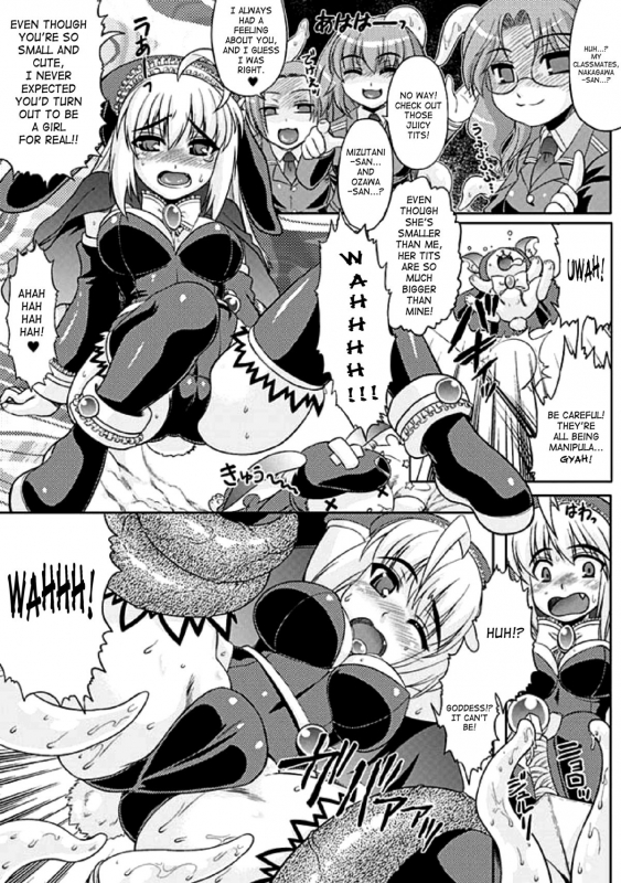 [Anthology] Seitenkan Anthology Comics Vol.1 [English] [SaHa]_47