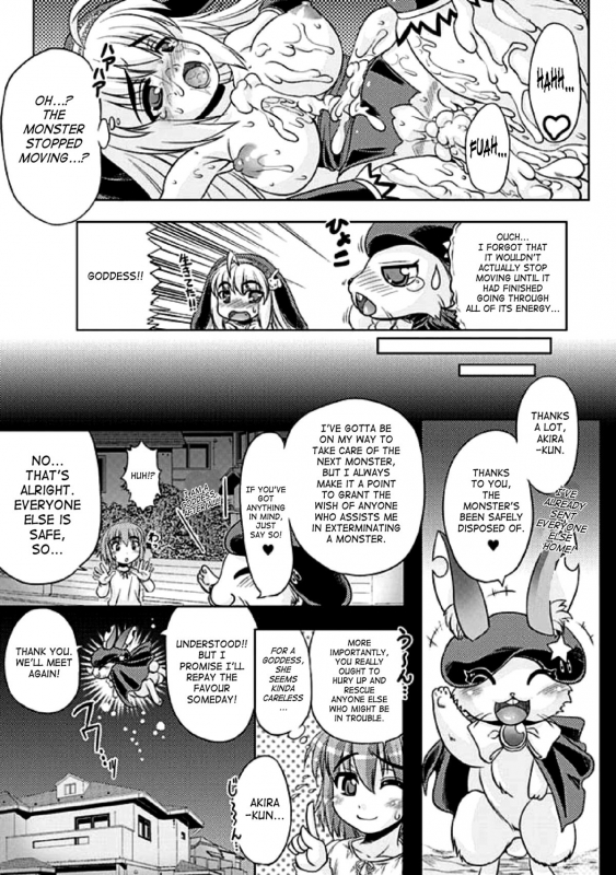 [Anthology] Seitenkan Anthology Comics Vol.1 [English] [SaHa]_59