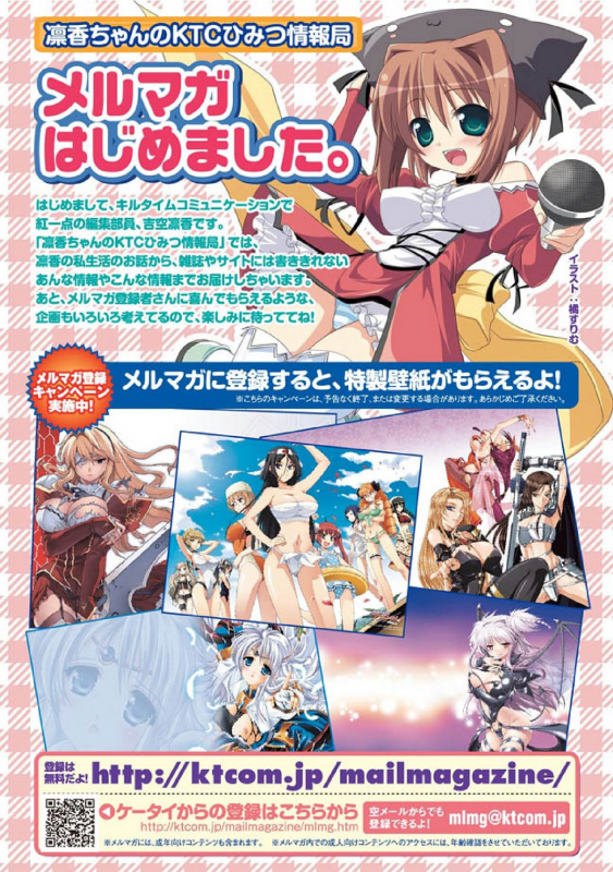 [Anthology] Seitenkan Anthology Comics Vol.1 [English] [SaHa]_66