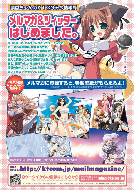 [Anthology] Seitenkan Anthology Comics Vol.2 [English] [SaHa] [Digital]_69