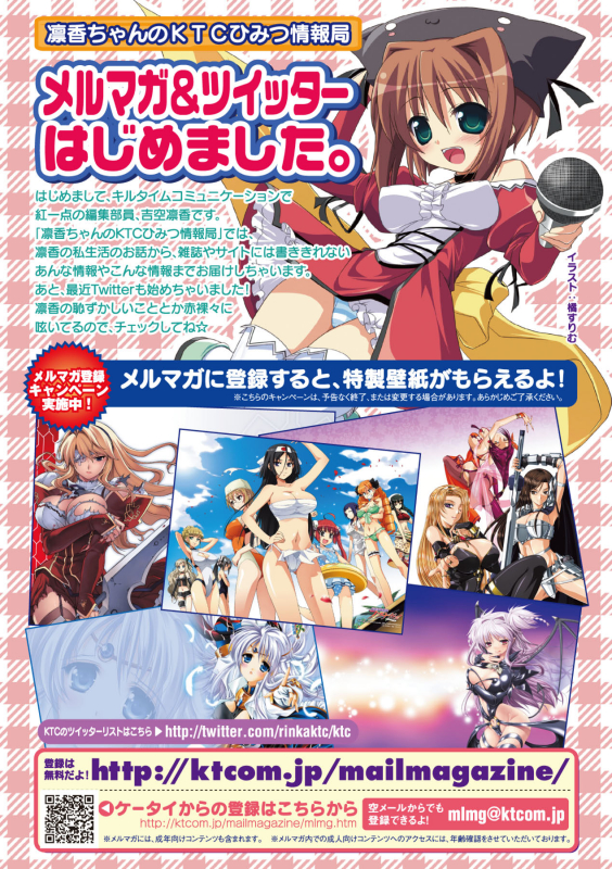 [Anthology] Seitenkan Anthology Comics Vol.3 [English] [SaHa] [Digital]_70