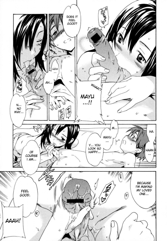 [Anthology] Sho-taro & Onee-san Anthology Vol.2 [ENG]_014