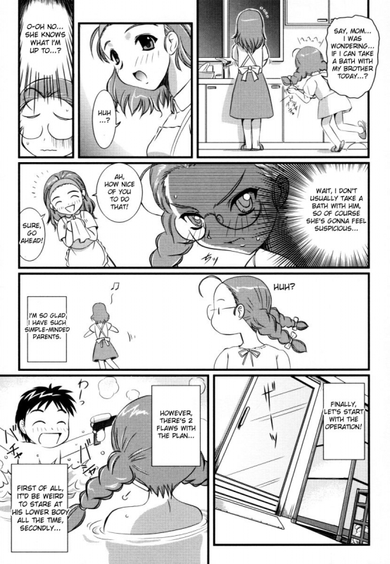 [Anthology] Sho-taro & Onee-san Anthology Vol.2 [ENG]_103