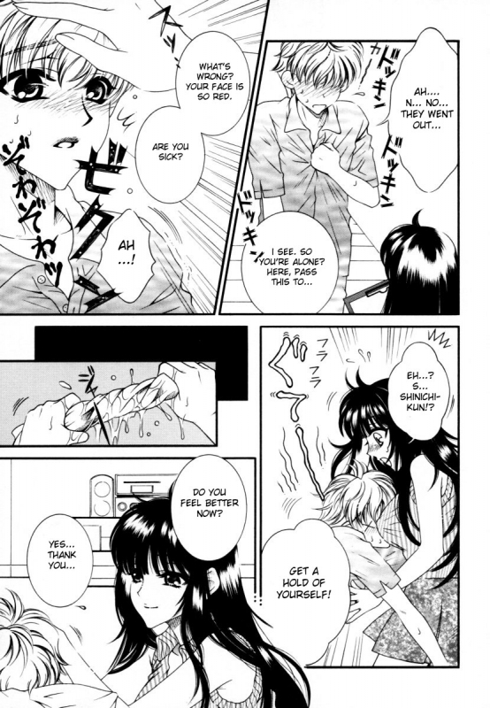 [Anthology] Sho-taro & Onee-san Anthology Vol.2 [ENG]_120