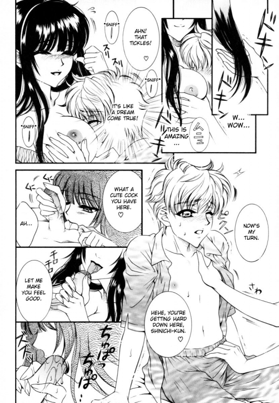 [Anthology] Sho-taro & Onee-san Anthology Vol.2 [ENG]_124