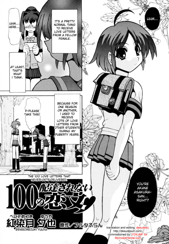 [Anthology] Sho-taro & Onee-san Anthology Vol.2 [ENG]_132