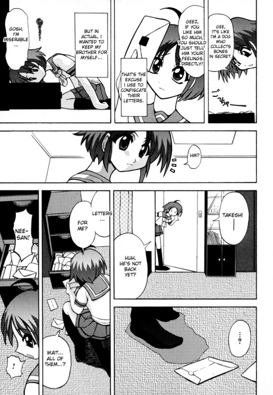 [Anthology] Sho-taro & Onee-san Anthology Vol.2 [ENG]_134