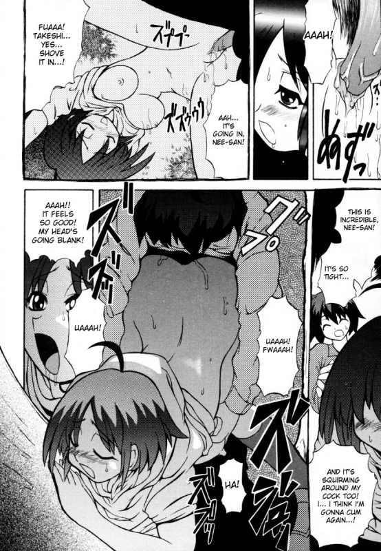 [Anthology] Sho-taro & Onee-san Anthology Vol.2 [ENG]_143