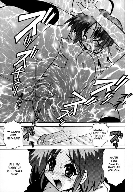 [Anthology] Sho-taro & Onee-san Anthology Vol.2 [ENG]_144