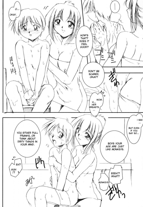 [Anthology] Sho-taro & Onee-san Anthology Vol.2 [ENG]_153