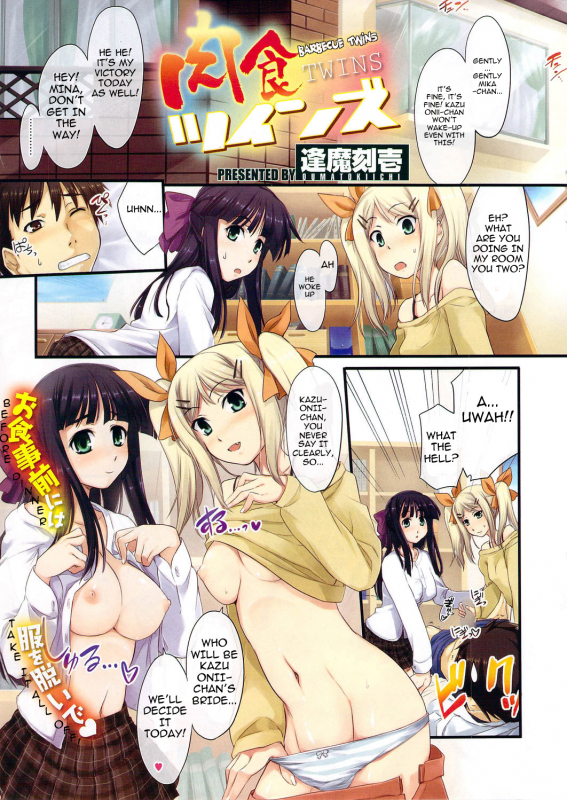 [Anthology] Short Full-Color H-Manga Chapters [Eng] {doujin-moe.us}_06