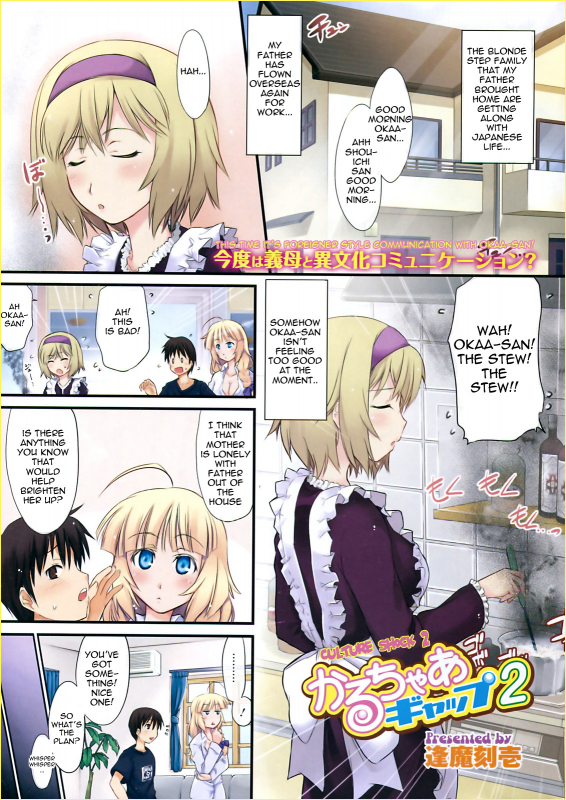 [Anthology] Short Full-Color H-Manga Chapters [Eng] {doujin-moe.us}_20