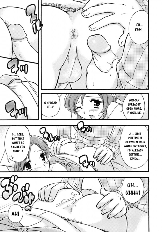 [Anthology] Shounen Shikou 19 - Josou World  Boy Fancier - Crossdressing World [English]_044