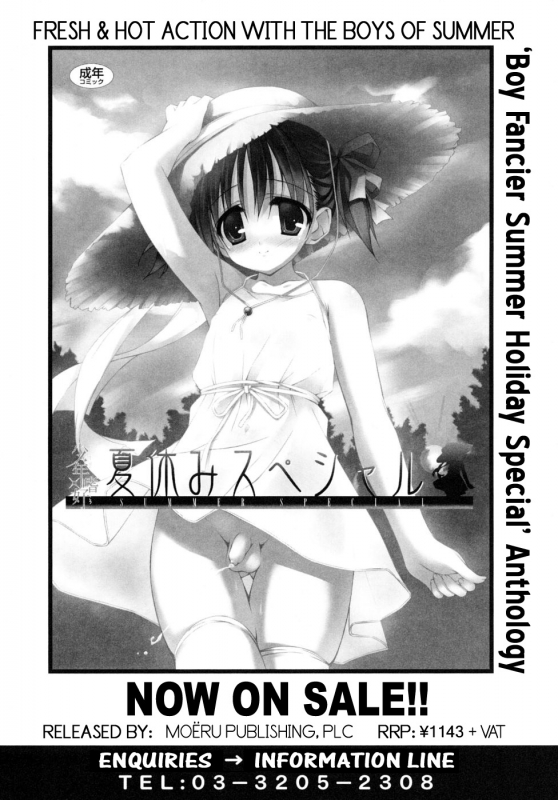 [Anthology] Shounen Shikou 19 - Josou World  Boy Fancier - Crossdressing World [English]_063