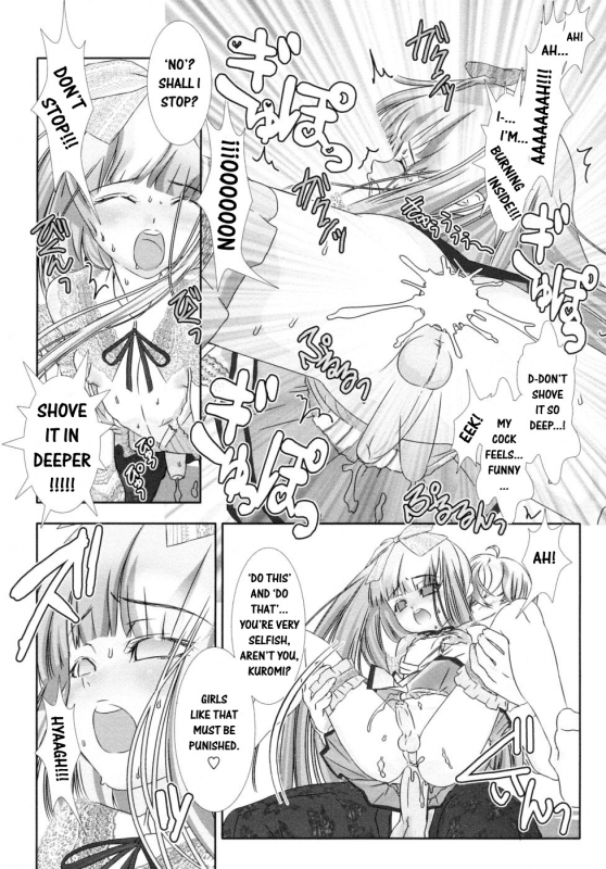 [Anthology] Shounen Shikou 19 - Josou World  Boy Fancier - Crossdressing World [English]_113