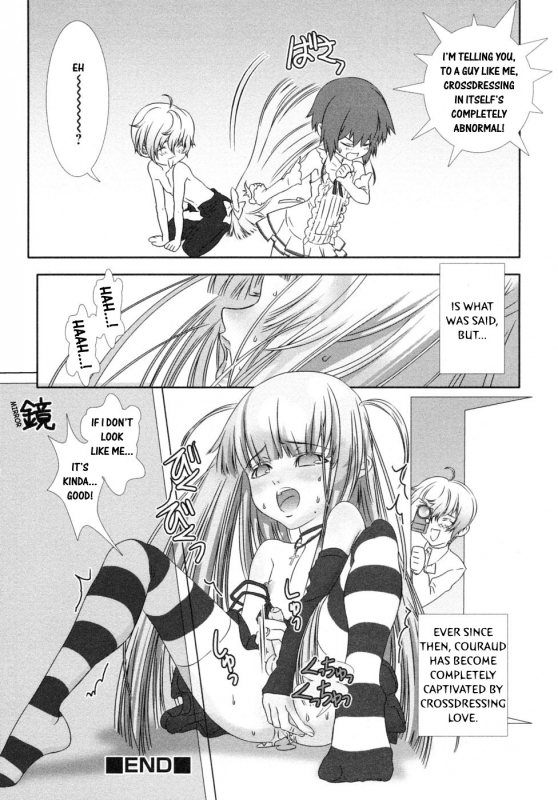 [Anthology] Shounen Shikou 19 - Josou World  Boy Fancier - Crossdressing World [English]_115