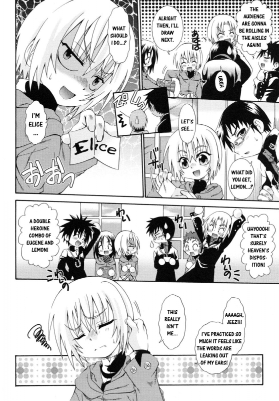 [Anthology] Shounen Shikou 19 - Josou World  Boy Fancier - Crossdressing World [English]_117