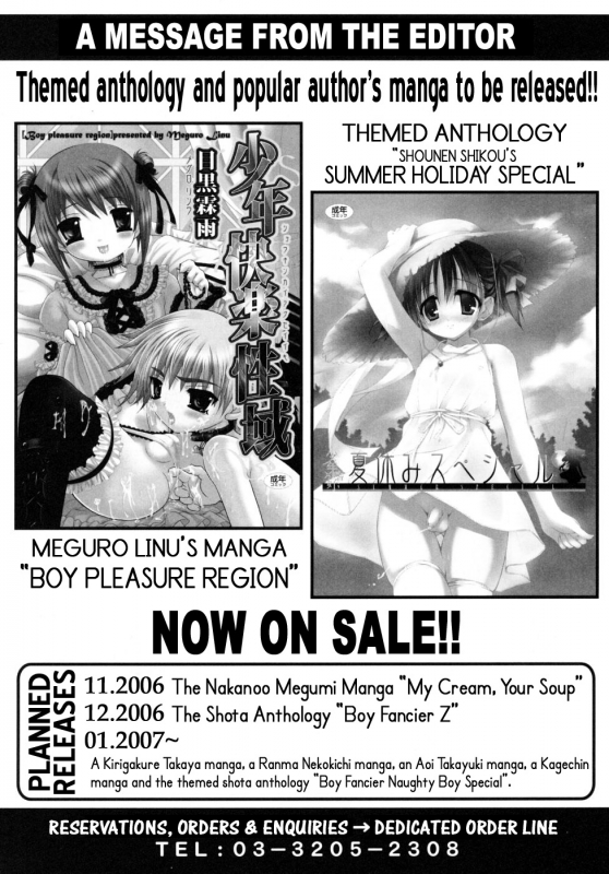 [Anthology] Shounen Shikou 19 - Josou World  Boy Fancier - Crossdressing World [English]_182