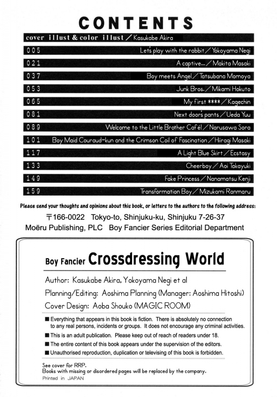 [Anthology] Shounen Shikou 19 - Josou World  Boy Fancier - Crossdressing World [English]_183