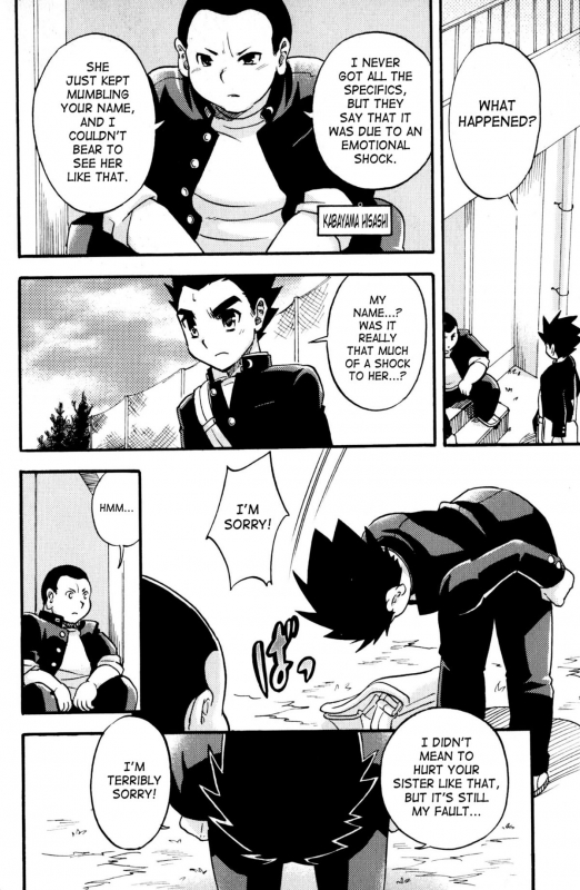 [Anthology] Shounen Shikou 21 - Yanchakko Special Complete [English] [Saha]_003