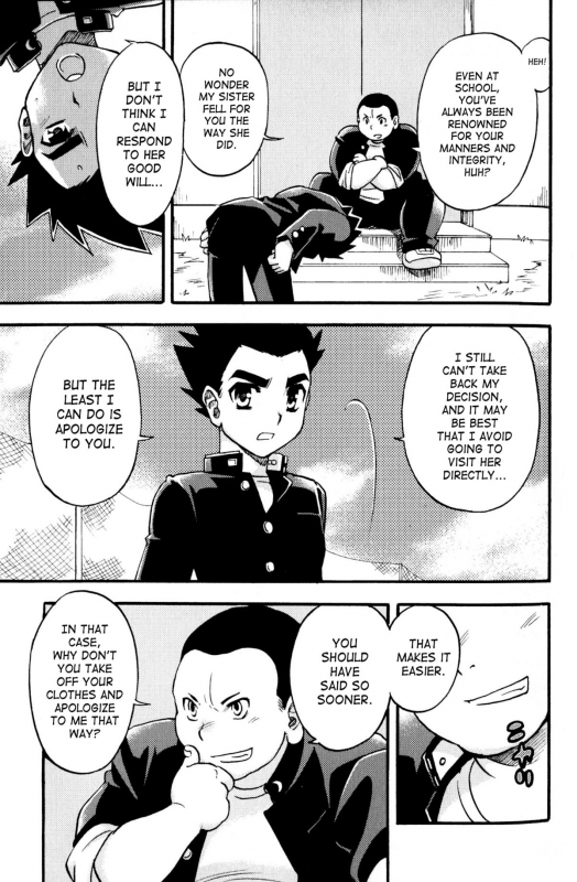 [Anthology] Shounen Shikou 21 - Yanchakko Special Complete [English] [Saha]_004