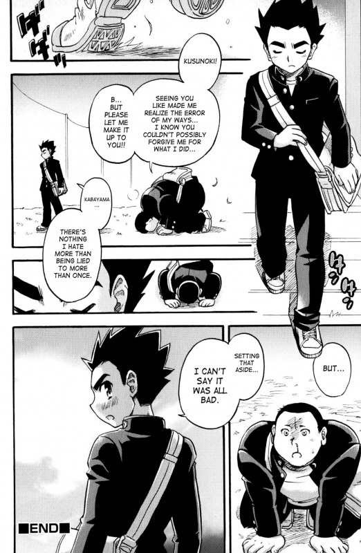 [Anthology] Shounen Shikou 21 - Yanchakko Special Complete [English] [Saha]_017