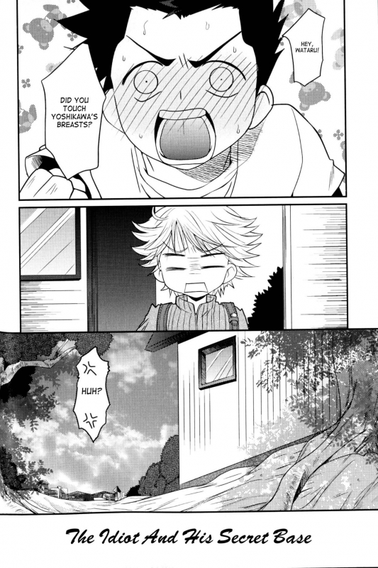 [Anthology] Shounen Shikou 21 - Yanchakko Special Complete [English] [Saha]_035