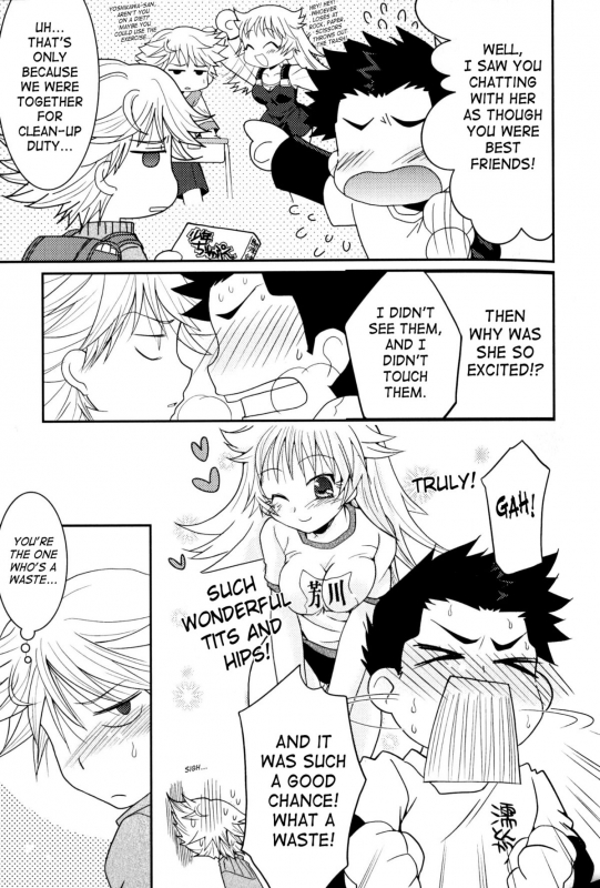 [Anthology] Shounen Shikou 21 - Yanchakko Special Complete [English] [Saha]_036