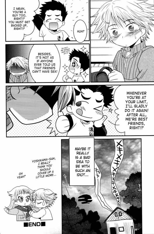 [Anthology] Shounen Shikou 21 - Yanchakko Special Complete [English] [Saha]_047