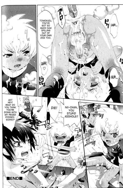 [Anthology] Shounen Shikou 21 - Yanchakko Special Complete [English] [Saha]_059