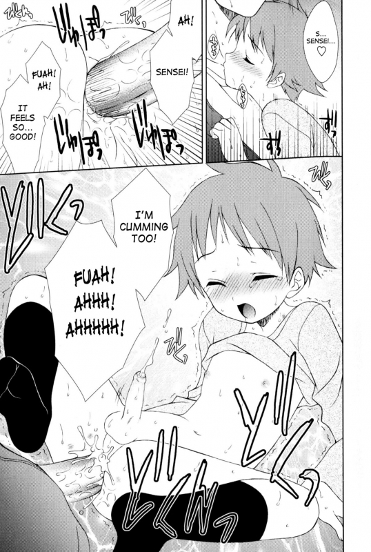 [Anthology] Shounen Shikou 21 - Yanchakko Special Complete [English] [Saha]_094