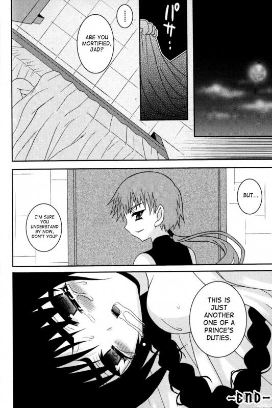 [Anthology] Shounen Shikou 21 - Yanchakko Special Complete [English] [Saha]_111