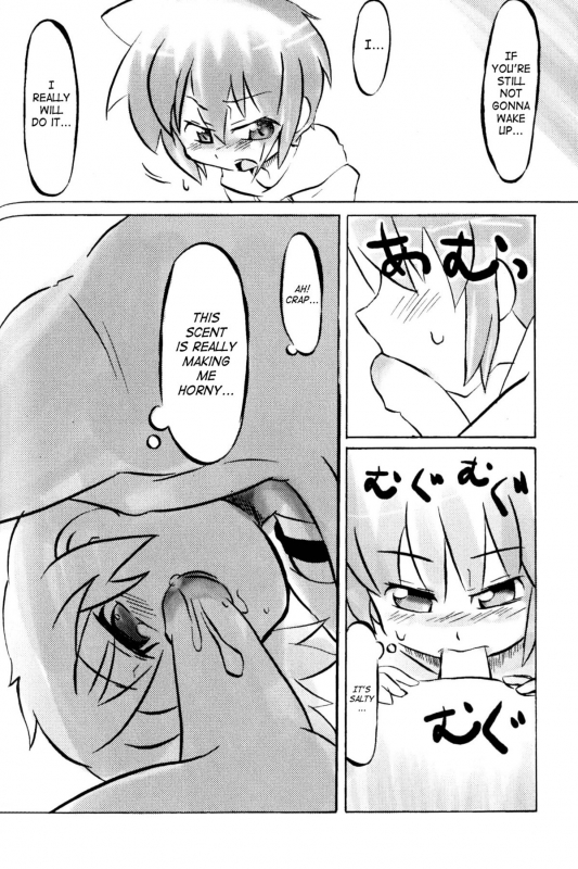 [Anthology] Shounen Shikou 21 - Yanchakko Special Complete [English] [Saha]_115