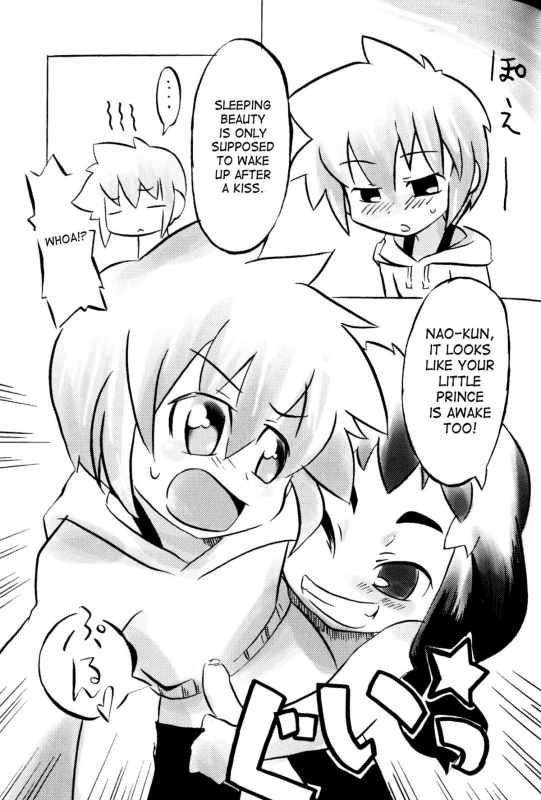 [Anthology] Shounen Shikou 21 - Yanchakko Special Complete [English] [Saha]_120