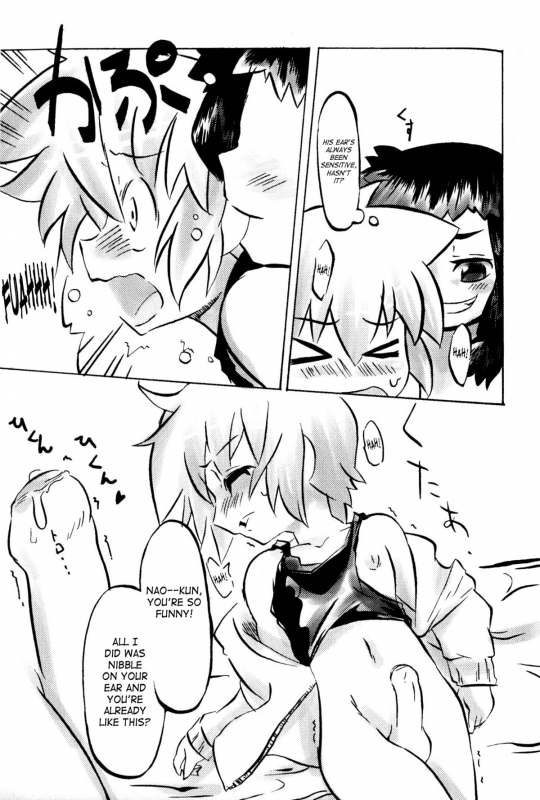 [Anthology] Shounen Shikou 21 - Yanchakko Special Complete [English] [Saha]_122