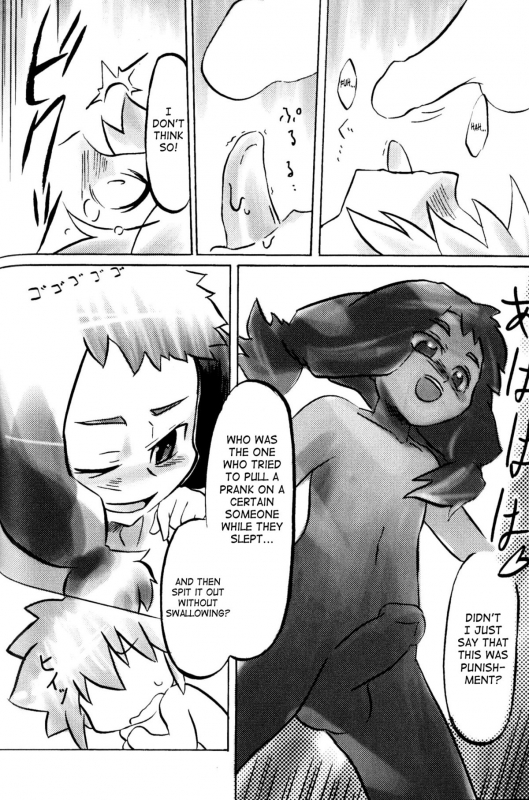 [Anthology] Shounen Shikou 21 - Yanchakko Special Complete [English] [Saha]_125