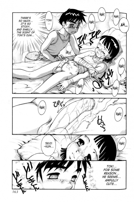 [Anthology] Shounen Shikou 21 - Yanchakko Special Complete [English] [Saha]_160