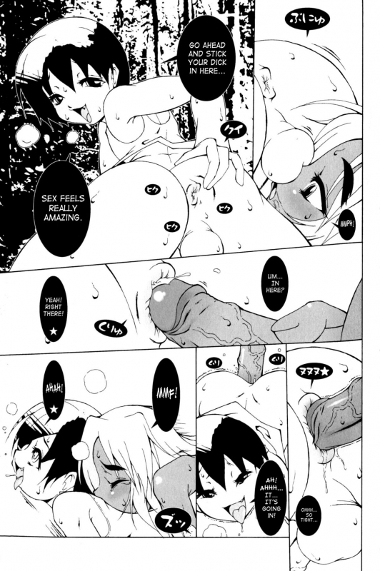 [Anthology] Shounen Shikou 21 - Yanchakko Special Complete [English] [Saha]_180