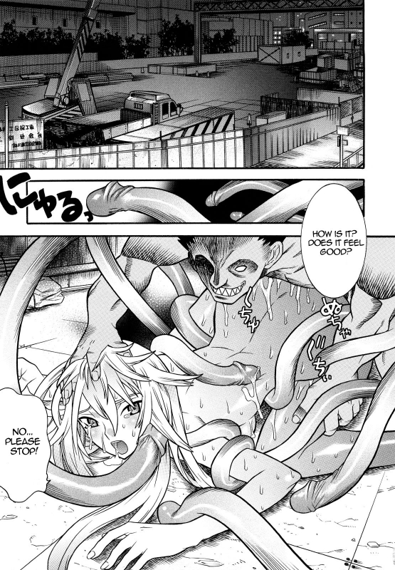 [Anthology] Slave Heroines Vol. 1 [English] {Kizlan}_005