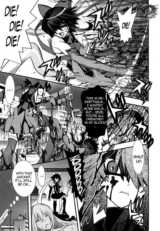 [Anthology] Slave Heroines Vol. 1 [English] {Kizlan}_011