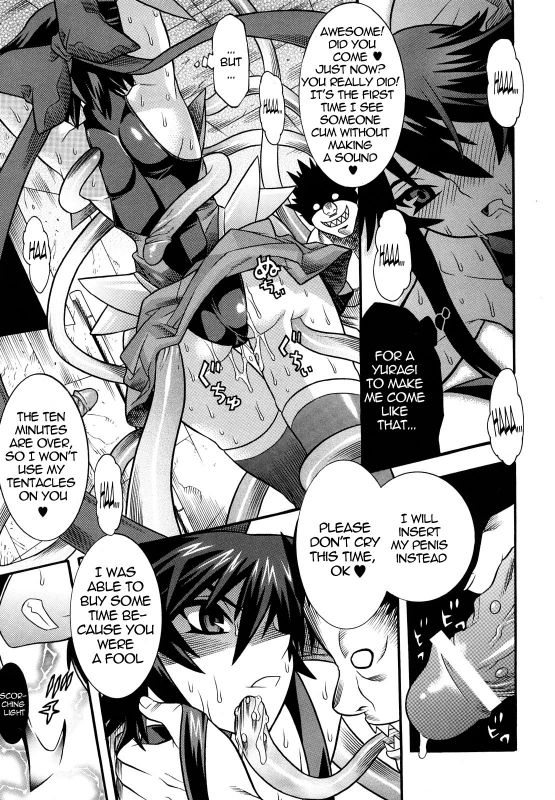 [Anthology] Slave Heroines Vol. 1 [English] {Kizlan}_027