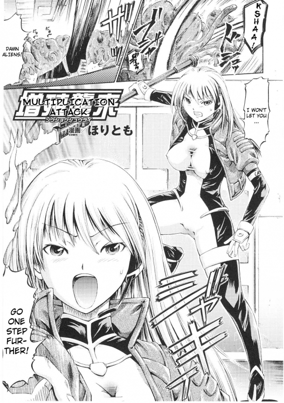 [Anthology] Slave Heroines Vol. 1 [English] {Kizlan}_057