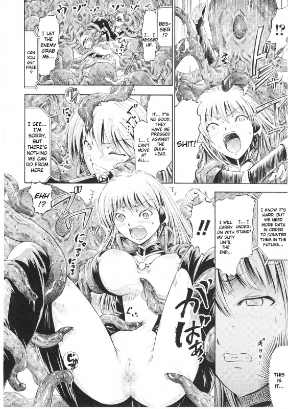 [Anthology] Slave Heroines Vol. 1 [English] {Kizlan}_060