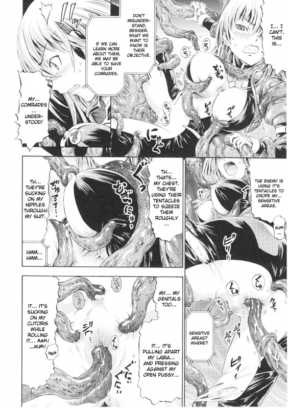 [Anthology] Slave Heroines Vol. 1 [English] {Kizlan}_062