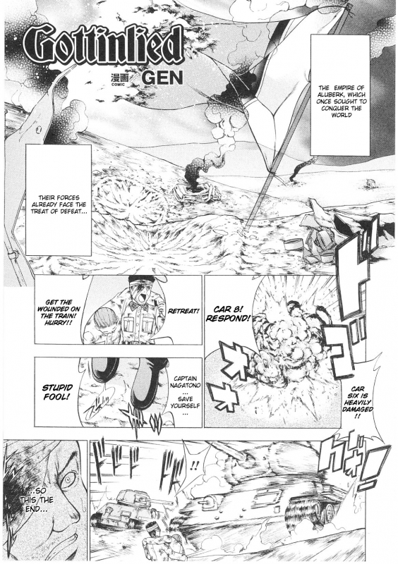 [Anthology] Slave Heroines Vol. 1 [English] {Kizlan}_073