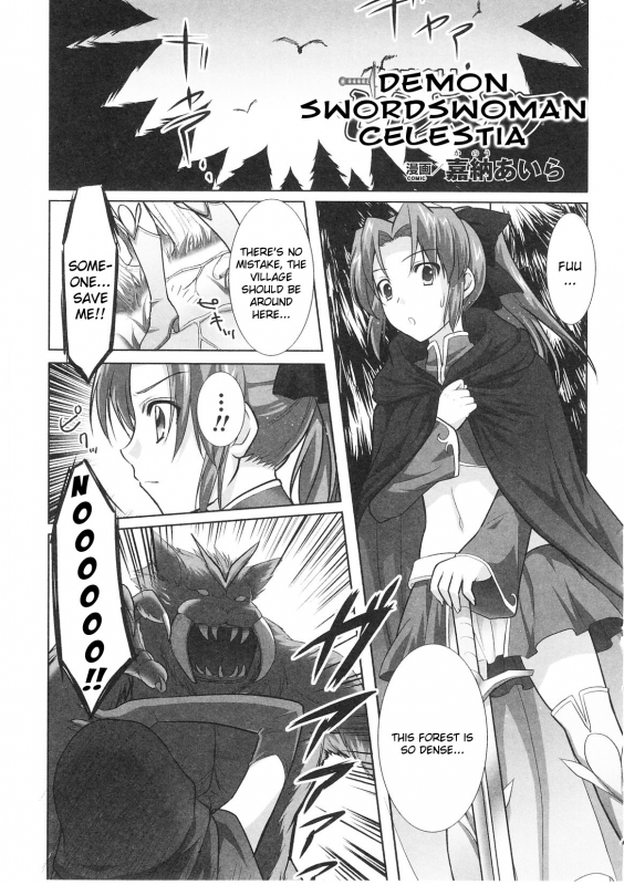 [Anthology] Slave Heroines Vol. 1 [English] {Kizlan}_177